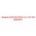 1613690801 КРОНШТЕЙН-LH-110 Epiroc