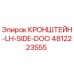 4812223555 КРОНШТЕЙН-LH-SIDE-DOO | Epiroc