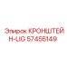 Кронштейн артикул 57455149 производитель Epiroc