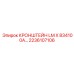 2236107106 КРОНШТЕЙН LM X 834100A… Epiroc