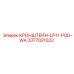 Кронштейн арт.3377021022 LP11-POD-WA производитель Epiroc