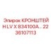 2236107113 КРОНШТЕЙН LV X 834100A Epiroc