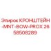 Кронштейн артикул 2658508289 Epiroc для монтажа датчиков