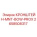 Оригинальный кронштейн 2658508317 Epiroc MNT-BOW-PROX