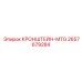 2657679284 КРОНШТЕЙН-MTG Epiroc