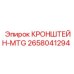 Изображение кронштейна MTG артикул 2658041294 от бренда Epiroc