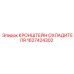 1627424302 КРОНШТЕЙН ОХЛАДИТЕЛЯ Epiroc