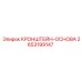 2653199147 КРОНШТЕЙН-ОСНОВА Epiroc