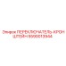 5590013944 ПЕРЕКЛЮЧАТЕЛЬ-КРОНШТЕЙН Epiroc