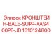 1310124800 - Кронштейн поддержки катушки XAS400PE-JD - Epiroc