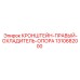 1310682000 КРОНШТЕЙН-ПРАВЫЙ-ОХЛАДИТЕЛЬ-ОПОРА Epiroc