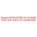 1310681400 КРОНШТЕЙН-R-ОХЛАДИТЕЛЬ-SUP-S2LP-IT4 Epiroc