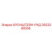 2653248506 КРОНШТЕЙН-РАД Epiroc