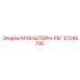 Алюминиевый кронштейн-регулятор Epiroc 57246795 с элементами настройки