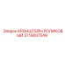 Роликовый кронштейн 3719007549 для оборудования Epiroc