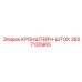 2657130965 КРОНШТЕЙН-ШТОК Epiroc