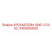 1092669500 КРОНШТЕЙН-SMC-C13-AC Epiroc