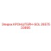 2657533895 КРОНШТЕЙН-SOL Epiroc