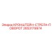 2653179974 КРОНШТЕЙН-СТРЕЛА-ПОВОРОТ (Epiroc)