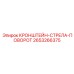 2653266375 КРОНШТЕЙН-СТРЕЛА-ПОВОРОТ Epiroc