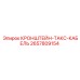 Кронштейн ТАКС-КАБЕЛЬ артикул 2657809154 производитель Epiroc