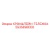 Тележка для буровых штанг Epiroc 5535898000