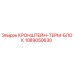 1089050630 КРОНШТЕЙН-ТЕРМ-БЛОК Эпирок (Epiroc)