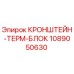 1089050630 КРОНШТЕЙН-ТЕРМ-БЛОК Эпирок (Epiroc)