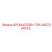 2657344103 КРОНШТЕЙН-TRA Epiroc