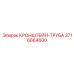Кронштейн для трубопроводов Epiroc 3716664600
