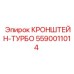Монтажная платформа для бурового оборудования Epiroc 5590011014