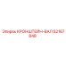Кронштейн-вал Epiroc 52167848 для монтажа вращателей бурового оборудования
