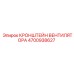 4700938627 КРОНШТЕЙН ВЕНТИЛЯТОРА Epiroc