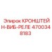 4700348183 КРОНШТЕЙН-ВИБ-РЕЛЕ Epiroc