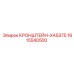 1615540500 КРОНШТЕЙН-XAS375 Epiroc