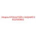2653180865 КРОНШТЕЙН-ЗАДНИЙ (Epiroc)