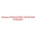 Коррозионностойкий кронштейн 57559387 Epiroc для шельфового бурения