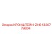 1320779804 КРОНШТЕЙН-ZH6 Epiroc
