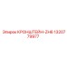 1320779977 КРОНШТЕЙН-ZH6 Epiroc