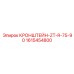 1615454800 КРОНШТЕЙН-ZT-R-75-90 Epiroc