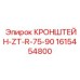 1615454800 КРОНШТЕЙН-ZT-R-75-90 Epiroc