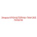 Оригинальные кронштейны Epiroc 2657919318 для монтажа гидрокомпонентов