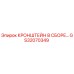 Фото кронштейна в сборе GS32070349 производства Epiroc