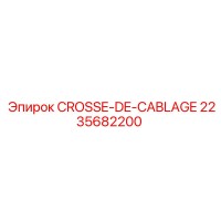 2235682200 CROSSE-DE-CABLAGE Epiroc