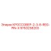Фотография оригинальной детали КРОССОВЕР-2-3-8-REG-PIN-X для буровых машин Epiroc