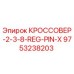 Фотография оригинальной детали КРОССОВЕР-2-3-8-REG-PIN-X для буровых машин Epiroc