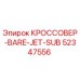 Фото оригинального кроссовера 52347556 для буровых станков Epiroc