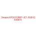 Кроссовер с комбинированной резьбой 52343613