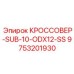 Коррозионностойкий кроссовер для буровых растворов