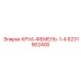 Соединитель буровых штанг артикул 6231902400 производства Epiroc